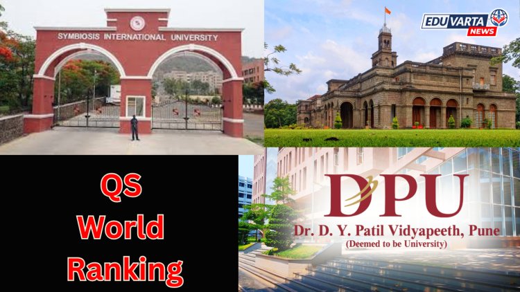 QS विद्यापीठ क्रमवारीत पुण्यातील सिंबायोसिस अव्वल; पुणे विद्यापीठाची घसरण