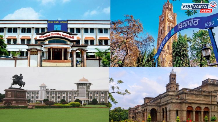 प्रशासकीय मूल्यांकनात गोंडवाना विद्यापीठ प्रथम; पुणे विद्यापीठाची घसरण, सर्वात कमी गुण