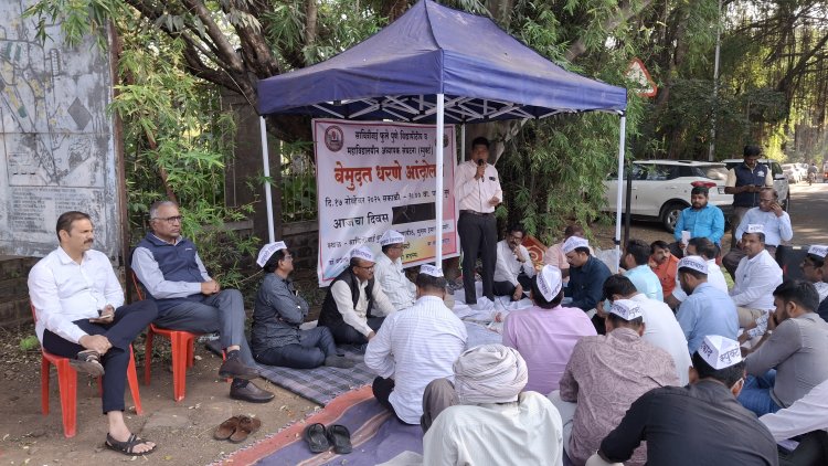 प्रलंबित प्रश्नांसाठी प्राध्यापकांनी उपसले आंदोलनाचे हत्यार; कंत्राटी प्राध्यापकांवर अन्याय