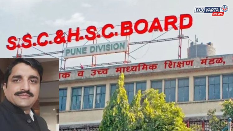 SSC-HSC बोर्डाच्या अध्यक्षपदी IAS अधिकारी; त्रिगुण कुलकर्णी यांच्याकडे जबाबदारी 