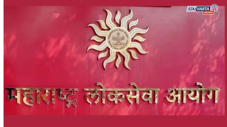 'एमपीएससी'कडून २०२६ मधील नियोजित परीक्षांचे वेळापत्रक प्रसिद्ध 