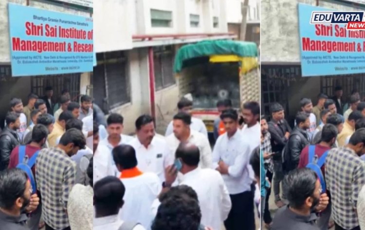 विद्यार्थ्यांच्या भविष्याशी खेळ! २०० विद्यार्थ्यांना ठेवलं परीक्षेपासून वंचित