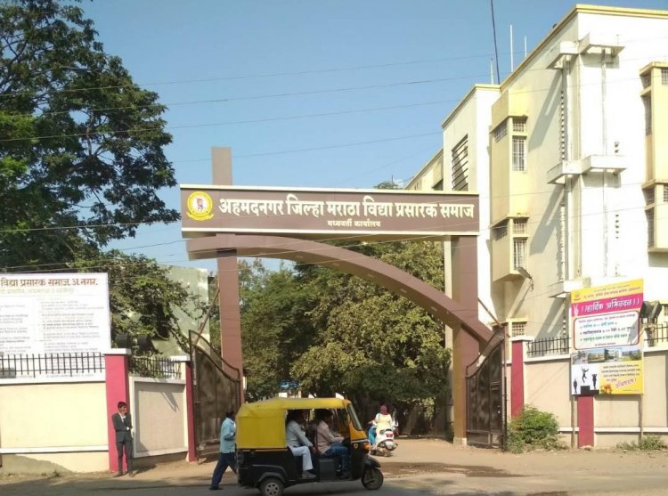 अहमदनगर जिल्हा मराठा शिक्षण संस्थेची प्राध्यापक भरती पुन्हा वादाच्या भोवऱ्यात; कुलगुरूंविरोधात न्यायालयात याचिका दाखल 