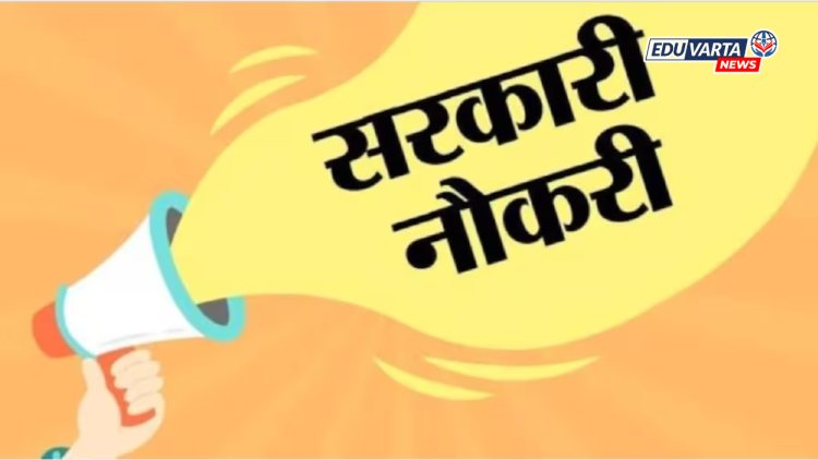 आरआरबीकडून 311 पदांसाठी भरती सुरू; रेल्वे मंत्रालयांतर्गत भरती