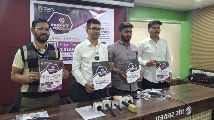इनोव्हेशन फाऊंडेशनच्या ‘इनोव्हेट यू टेकॅथॉन ३.०’ राष्ट्रीय हॅकेथॉन स्पर्धेला सुरूवात; विजेत्यांना 7.5 लाखाची बक्षिसे 