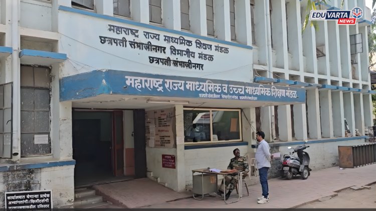 १०वी,१२वी परीक्षेतील गैरप्रकारामुळे  'या' जिल्ह्यातील ३८ परीक्षा केंद्र रद्द