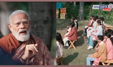 'परीक्षा पे चर्चा २०२६' गिनीज वर्ल्ड रेकॉर्ड! १०वी, १२वी च्या विद्यार्थ्यांना पंतप्रधान मोदींनी दिला कानमंत्र..