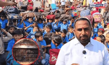 बनावट कागदपत्राच्या आधारे शिक्षणमंत्र्याच्या जिल्ह्यातील १०० वर्षे जुनी शाळा परस्पर विकली, गुजरात कनेक्शन समोर