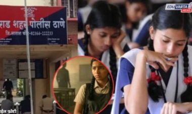 'व्हॅलेंटाईन डे'ला शिक्षकानेच केले नववीच्या विद्यार्थिनीला प्रपोज