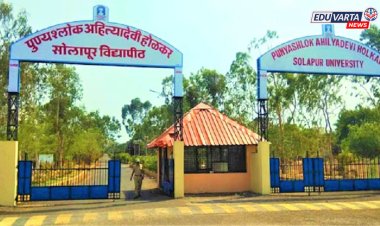 सोलापूर विद्यापीठाकडून उन्हाळी सत्राचे वेळापत्रक जाहीर, 'या' तारखेपासून परीक्षा सुरू