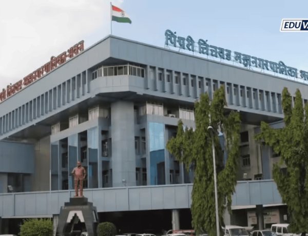 पिंपरी-चिंचवड महापालिकेची बनावट भरतीचे पोस्ट, प्रशासनाकडून तरुणांना सतर्कतेचा  इशारा