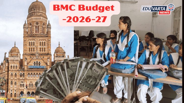 मुंबई महापालिका : २०२६-२७ साठी शिक्षण विभागाचा ४,२४८ कोटींचा अर्थसंकल्प सादर