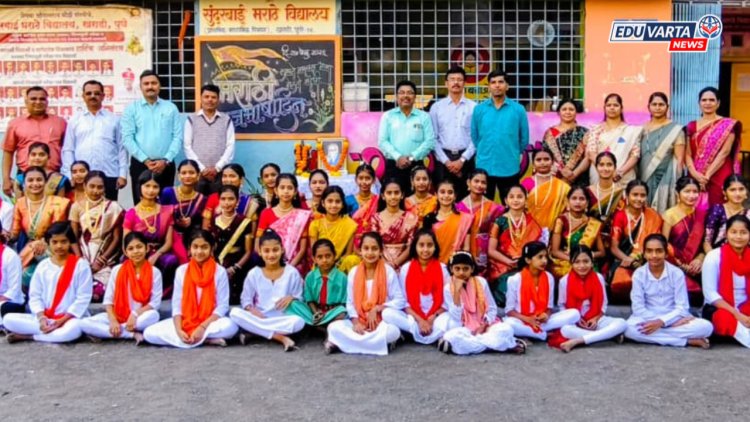 सुंदरबाई मराठे विद्यालयात ‘मराठी राजभाषा दिन’ उत्साहात साजरा