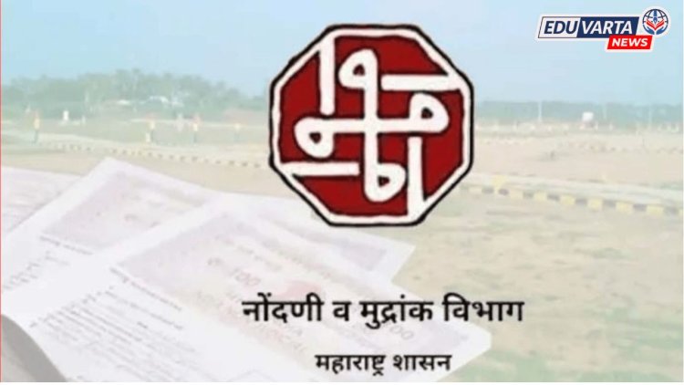 नोंदणी व मुंद्रांक विभागातील गट-ड संवर्गातील निवड यादी जाहीर