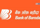 नोकरीची सुवर्णसंधी, 'बँक ऑफ बडोदा'मध्ये विविध पदासांठी भरती
