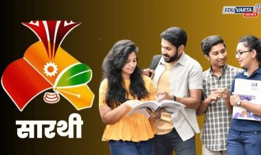 सारथीच्या शिष्यवृत्तीची जाहिरात प्रसिद्ध, 'या' तारखेपर्यंत भरता येणार अर्ज 