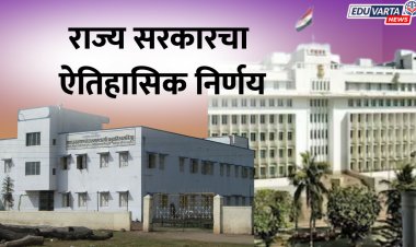 ऐतिहासिक निर्णय! शासकीय वसतिगृहांच्या नावातील 'मागासवर्गीय' शब्द वगळून, महापुरुषांची नावे दिली जाणार