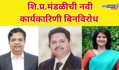 शि.प्र. मंडळीच्या नियामक मंडळ अध्यक्षपदी सुधीर काळकर