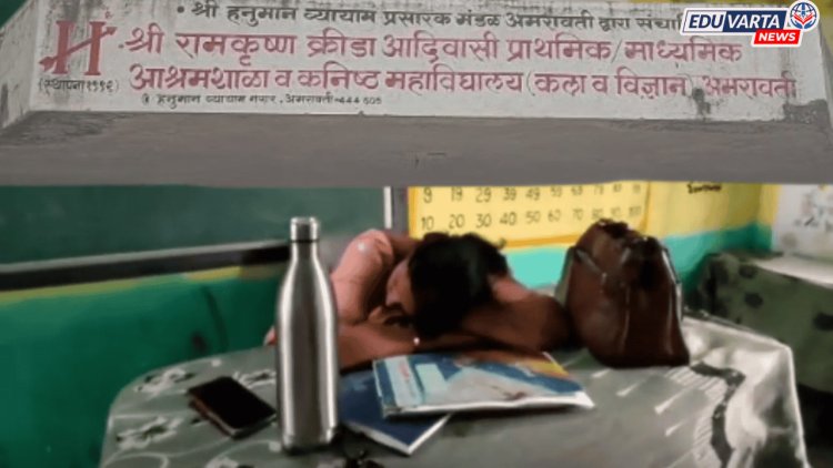 चालू तासिकेच्या वेळेत शिक्षिका झोपेत, व्हिडीओ सोशल मिडीयावर व्हायरल