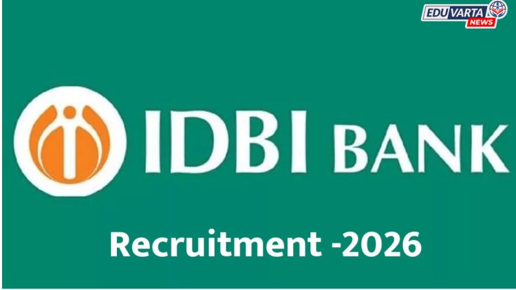 आयडीबीआय बँकेत नोकरीची सुवर्णसंधी, १३०० जागांसाठी भरती प्रक्रिया सुरू 