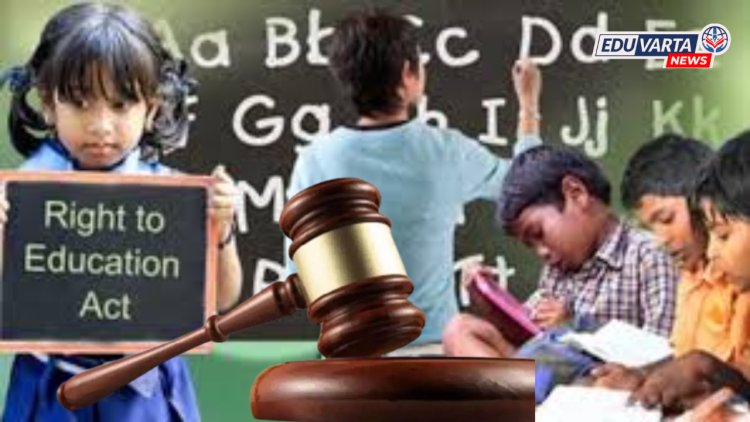 RTE अर्ज प्रक्रियेसाठी पालकांना मोठा दिलासा, सरकारच्या १ किमीच्या अटीला कोर्टाची स्थगिती