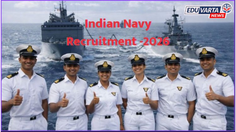 भारतीय सैन्यात भरती होण्याची मोठी संधी, इंडियन नेव्हीमध्ये अग्निवीर पदांसाठी भरती जाहीर