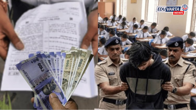 पेपरफुटी प्रकरणात ट्विस्ट! प्रश्नपत्रिकेच्या नावाखाली नर्सिंगचा विद्यार्थ्याने उकळले पैसे, पोलीस तपासात उघड