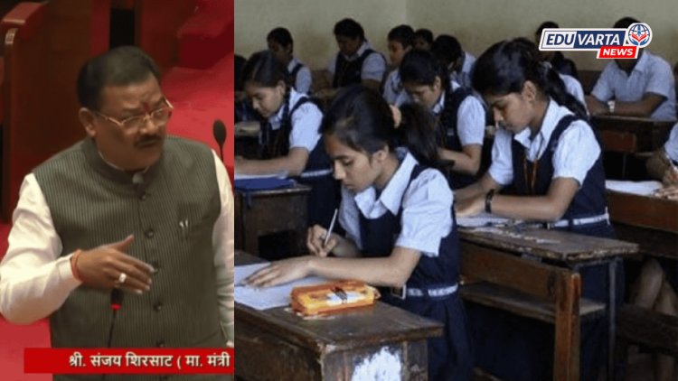 शालेय शिष्यवृत्तीच्या रक्कमेत मोठी वाढ; मंत्री संजय शिरसाट यांची विधान परिषदेत घोषणा