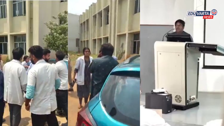 प्रोफेसरने विद्यार्थिनीला क्लासरूमध्येच प्रपोच केलं, विद्यार्थिनीनं धु धु धुतलं..
