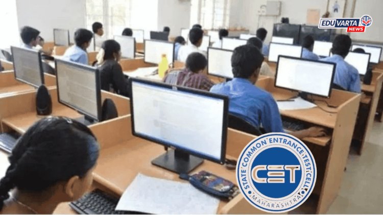 CET Cell : तांत्रिक अडचणींमुळे 'बीएड'ची परीक्षा पुन्हा होणार, सीईटी सेलची अधिकृत माहिती