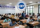 CET Cell : PCM परीक्षेची सिटी स्लिप जारी, परीक्षा वेळापत्रकात बदल.. 