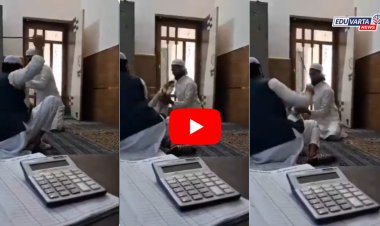 धक्कादायक! मदरशात १० वर्षाच्या मुलावर अमानुष मारहाण; मुलाचा ओरडतानाचा व्हिडिओ व्हायरल..