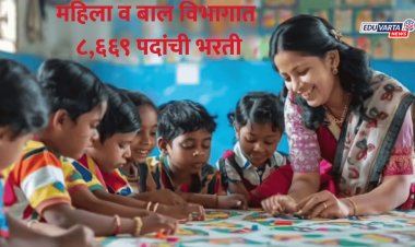 मोठी भरती! महिला व बाल विकास विभागात ८,६६९ पदे भरली जाणार; आदिती तटकरे यांची माहिती