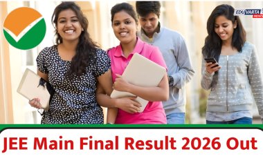 जेईई मेन परीक्षेची 'फायनल अन्सर की' प्रसिद्ध, सोबतच AIR लिस्टही जाहीर