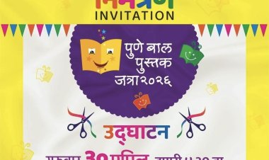 आजपासून पुणे बाल पुस्तक जत्रेची धम्माल; ज्ञान, मनोरंजन आणि सर्जनशीलतेचा उत्सव