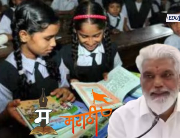 मराठी न शिकवणाऱ्या शाळांची मान्यता रद्द; शासन निर्णय प्रसिद्ध