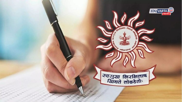MPSC राज्य सेवा मुख्य परीक्षा २०२५ करीता प्रवेशपत्र जाहीर 