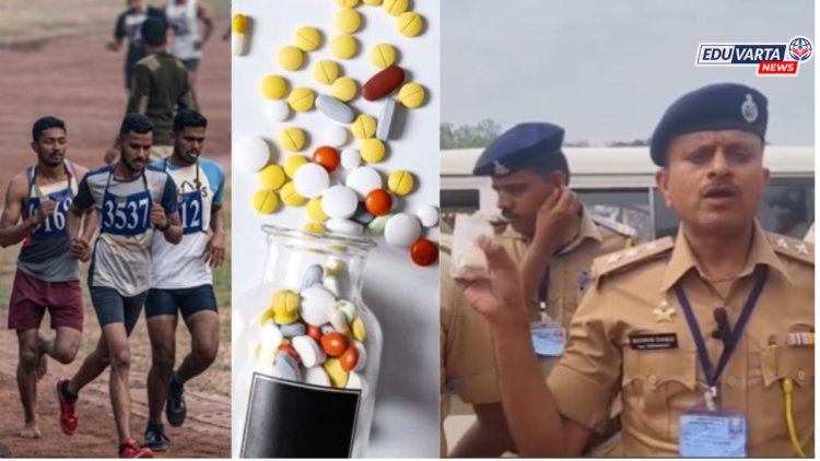धक्कादायक! SRPF मैदानी चाचणी दरम्यान विद्यार्थ्यांनी केले शक्तीवर्धक गोळ्यांचे सेवन