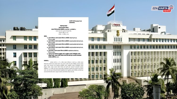 एकल पदाच्या भरती,पदोन्नतीसाठी आरक्षण नाहीच! आधीचे सर्व आदेश रद्द करून नवा GR प्रसिद्ध