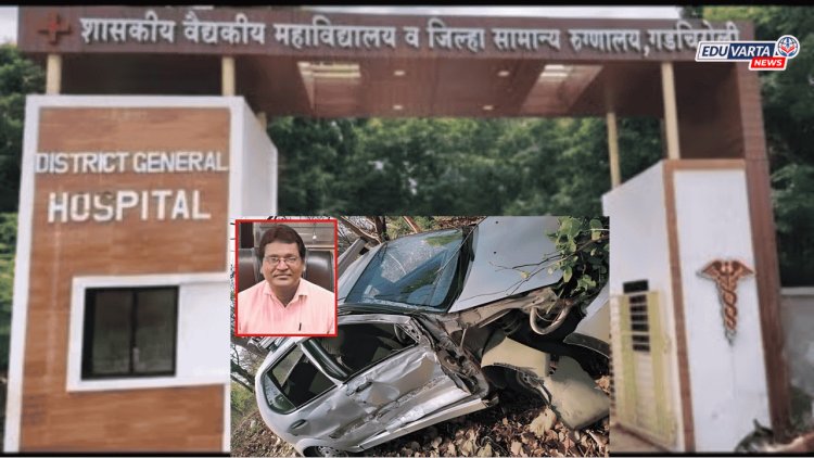 वैद्यकीय महाविद्यालयातील कार्यालय अधीक्षकाचा मृत्यू; गडचिरोलीत भीषण अपघात
