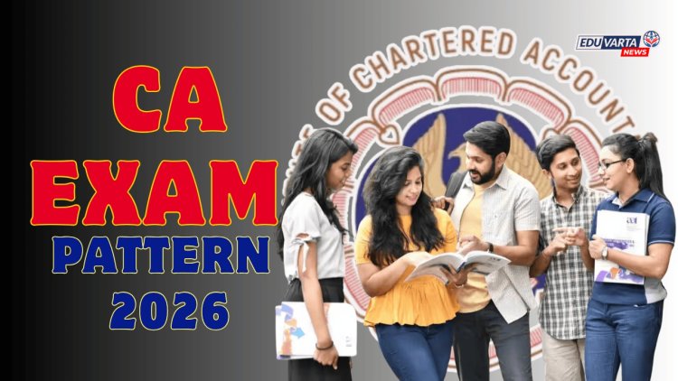 'ICAI'चा मोठा निर्णय! 'सीए'ची परीक्षा आता वर्षातून ३ ऐवजी फक्त २ वेळा होणार...