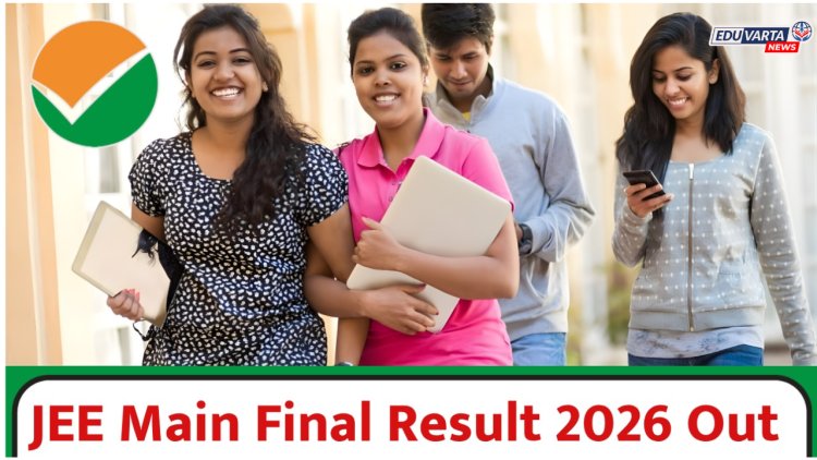 जेईई मेन परीक्षेची 'फायनल अन्सर की' प्रसिद्ध, सोबतच AIR लिस्टही जाहीर