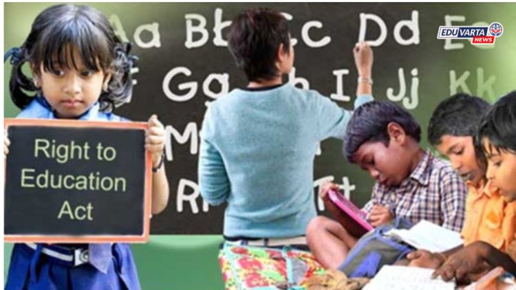 पालकांना मोठा दिलासा! RTE प्रवेशासाठी ३० एप्रिलपर्यंत मुदतवाढ