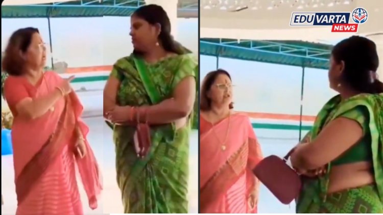 "मुलांना घेऊन जा... गेट लॉस्ट!" बाहेरून वह्या घेतल्याने मुख्याध्यापिकेचा पालकांवर संताप; व्हिडिओ व्हायरल