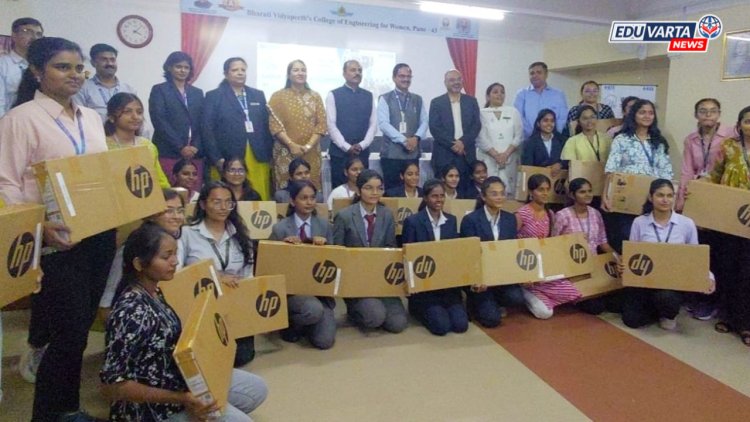 भारती विद्यापीठात शिष्यवृत्ती अंतर्गत लॅपटॉप वितरण; डिजिटल शिक्षणाला प्रोत्साहन