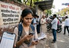 बोर्डाची बारावी निकालाची तारीख चुकली; नीट परीक्षेपूर्वी विद्यार्थी तणावाखाली