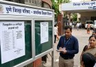 पुणे जिल्ह्यातील 24 अनधिकृत शाळांची यादी जाहीर; मुळाशीत सर्वाधिक 8 शाळा