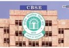 CBSE : नववी-दहावीच्या विद्यार्थ्यांसाठी 'त्रिभाषा सूत्र' लागू, २ भारतीय भाषा बंधनकारक