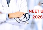 21 जूनचा NEET पेपर 10 लाखांत विकल्याचा दावा; पोलिसांत तक्रार दाखल  