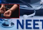NEET पेपरफुटी प्रकरणातील 'गॉड' सापडला;पुण्यातून तेजस शाहला CBIकडून अटक